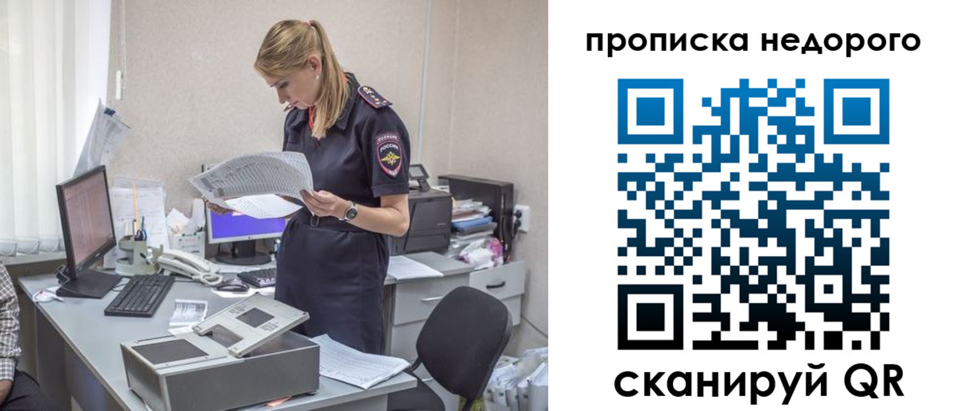 временная регистрация госуслуги в Ростовской области